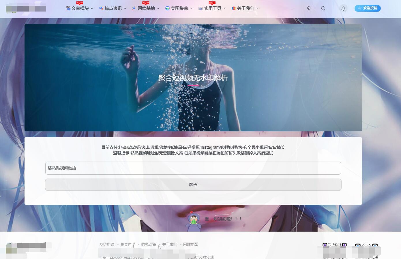 图片[49]-子比美化教程合集 美化只看这一篇文章就够了！！！-zibll美化交流分享社区-zibll子比主题-WordPress主题模板-zibll子比主题