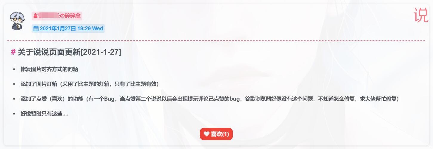 图片[30]-子比美化教程合集 美化只看这一篇文章就够了！！！-zibll美化交流分享社区-zibll子比主题-WordPress主题模板-zibll子比主题