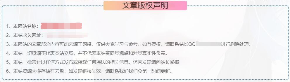 图片[19]-子比美化教程合集 美化只看这一篇文章就够了！！！-zibll美化交流分享社区-zibll子比主题-WordPress主题模板-zibll子比主题