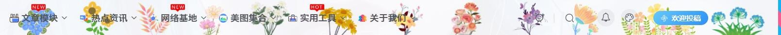 图片[23]-子比美化教程合集 美化只看这一篇文章就够了！！！-zibll美化交流分享社区-zibll子比主题-WordPress主题模板-zibll子比主题