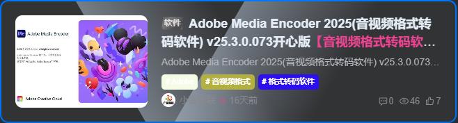 子比主题美化-文章列表移入上浮蓝色边框扫动效果插图
