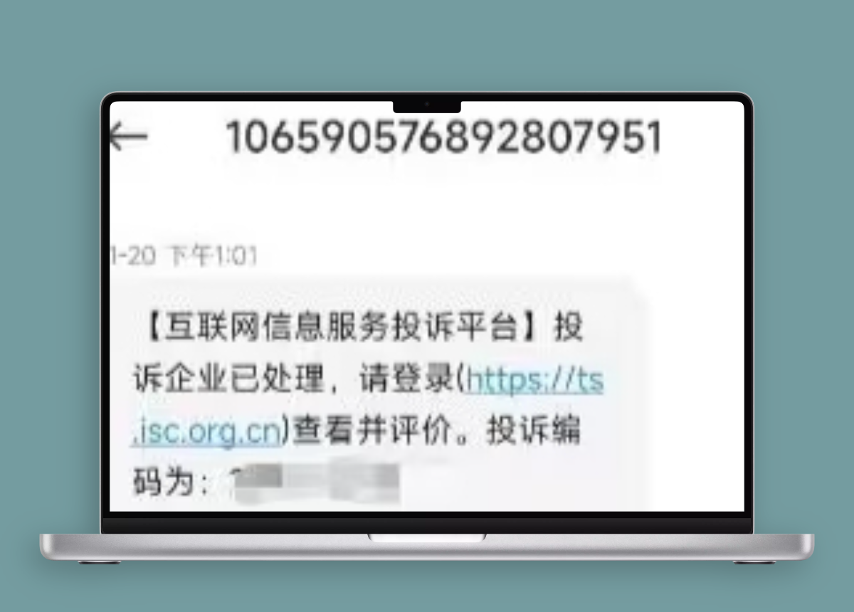 MacBookPro_1倍_20250817052516