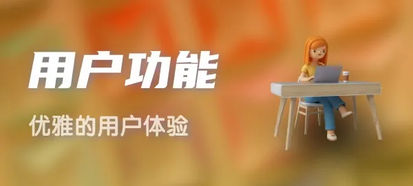 图片-欢迎各位,本站专注于收集分享各种最新资源、技术教程、绿色软件、还有来自全网的网站模板、网站源码分享以及各种去广告软件下载小哥互联