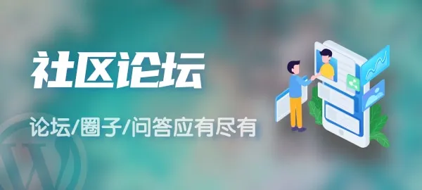 图片-欢迎各位,本站专注于收集分享各种最新资源、技术教程、绿色软件、还有来自全网的网站模板、网站源码分享以及各种去广告软件下载小哥互联
