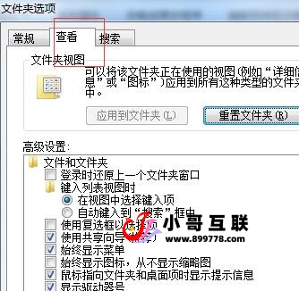 图片[2]-欢迎各位,本站专注于收集分享各种最新资源、技术教程、绿色软件、还有来自全网的网站模板、网站源码分享以及各种去广告软件下载win7如何更改文件类型
