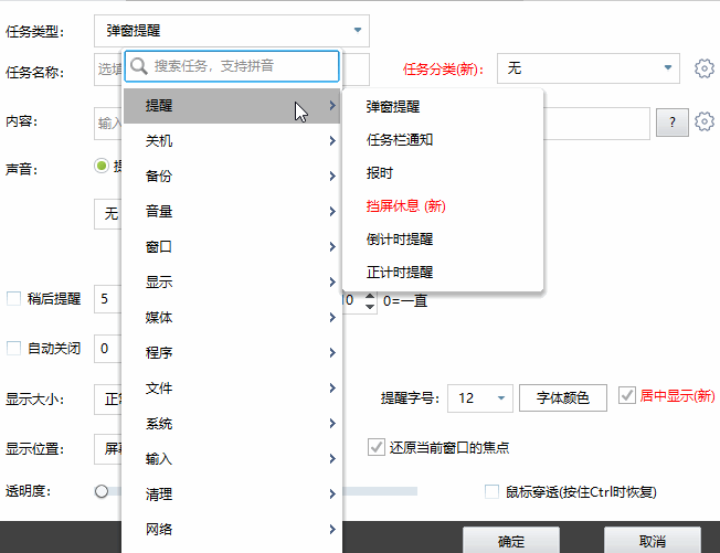 图片[2]-zTasker v2.2.2一键定时自动化任务-大鹏资源网-提供丰富的插件软件资源和详细教程，专注技术分享与学习！
