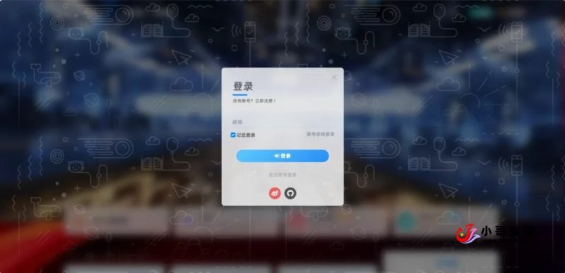 子比主题给弹窗modal加一个背景-欢迎各位,本站专注于收集分享各种最新资源、技术教程、绿色软件、还有来自全网的网站模板、网站源码分享以及各种去广告软件下载小哥互联