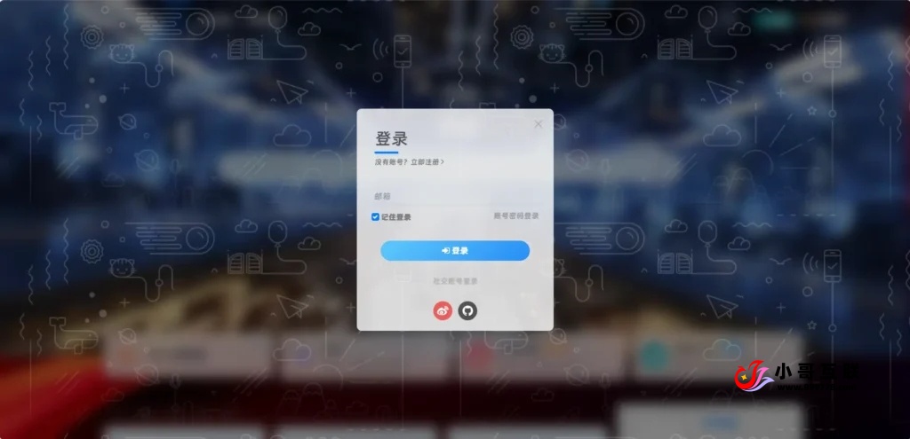 子比主题给弹窗modal加一个背景