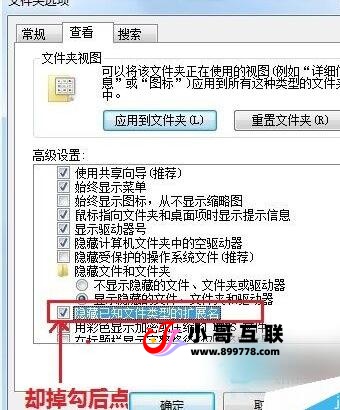 图片[3]-欢迎各位,本站专注于收集分享各种最新资源、技术教程、绿色软件、还有来自全网的网站模板、网站源码分享以及各种去广告软件下载win7如何更改文件类型