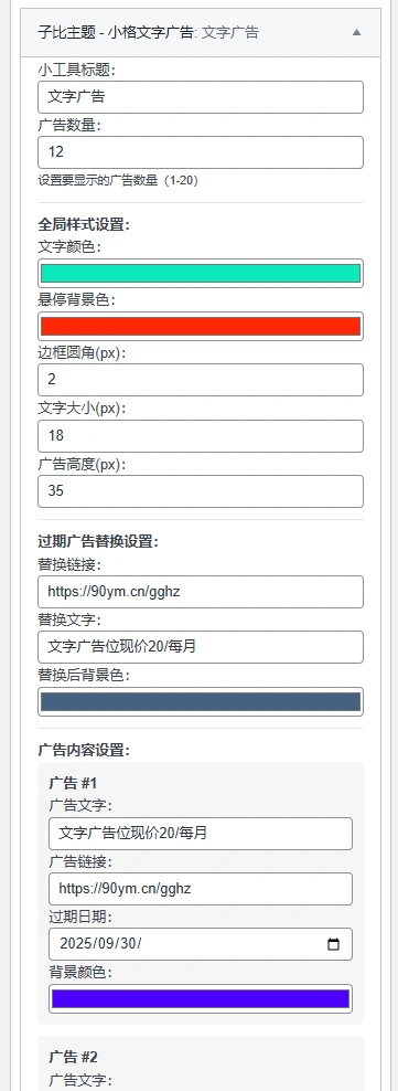 20250916085252637-QQ截图20250916084659