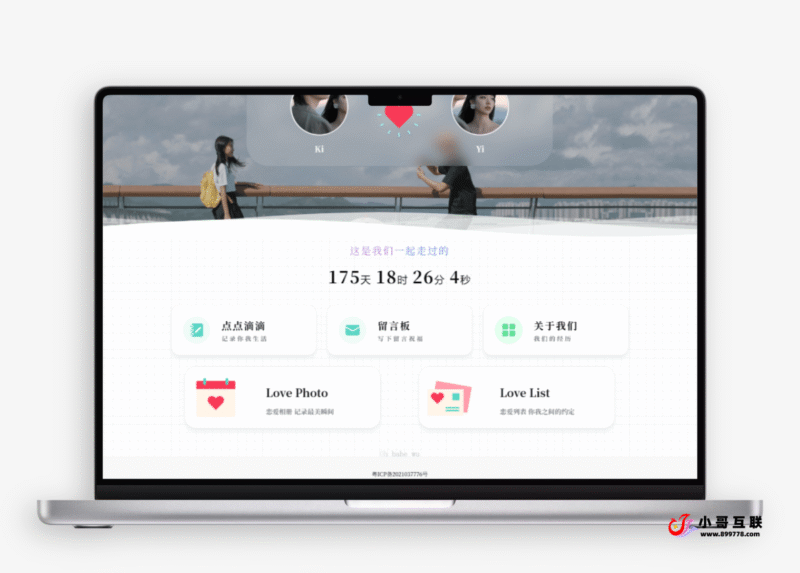 一款好看的情侣空间。Like Girl v5.2.0情侣小站优化版-欢迎各位,本站专注于收集分享各种最新资源、技术教程、绿色软件、还有来自全网的网站模板、网站源码分享以及各种去广告软件下载小哥互联