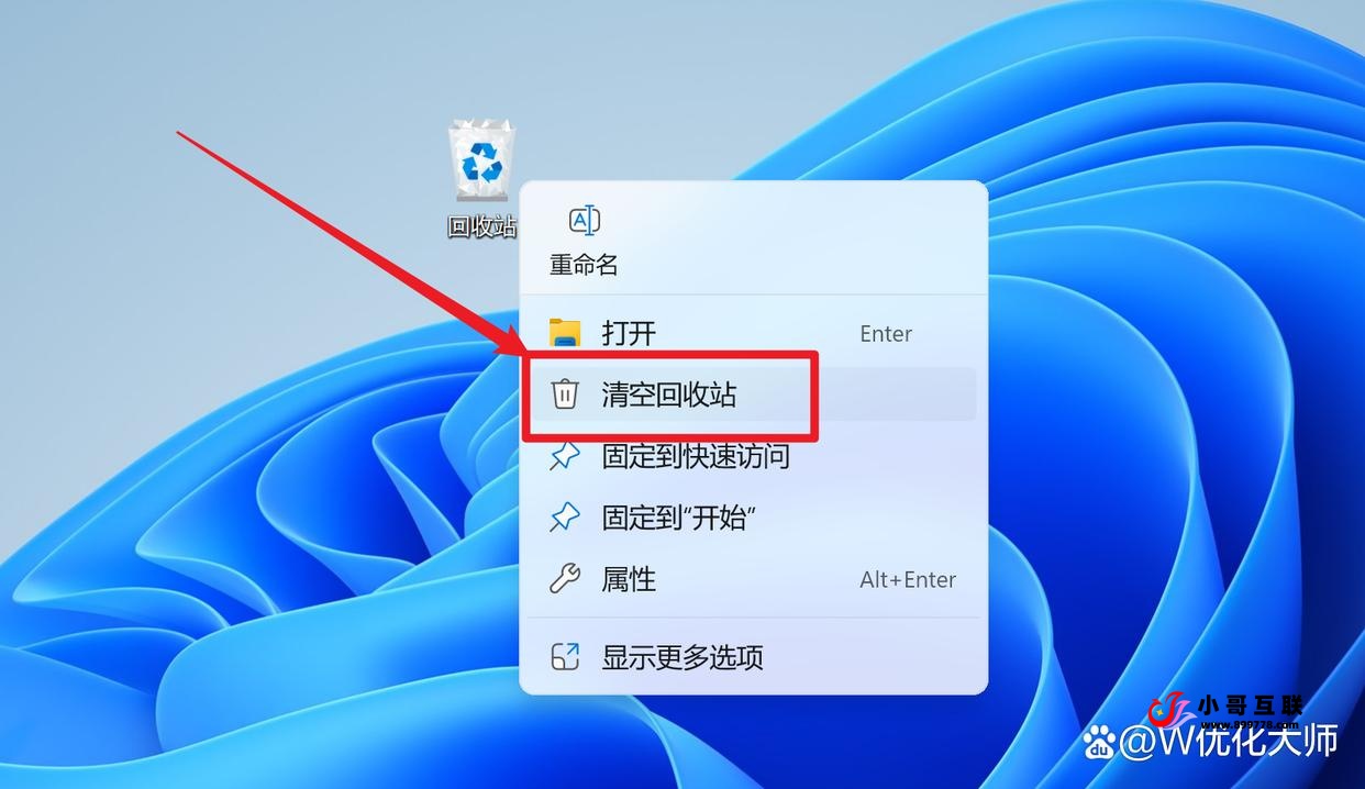 图片[4]-欢迎各位,本站专注于收集分享各种最新资源、技术教程、绿色软件、还有来自全网的网站模板、网站源码分享以及各种去广告软件下载C盘空间清理全攻略：12种高效方法释放存储压力