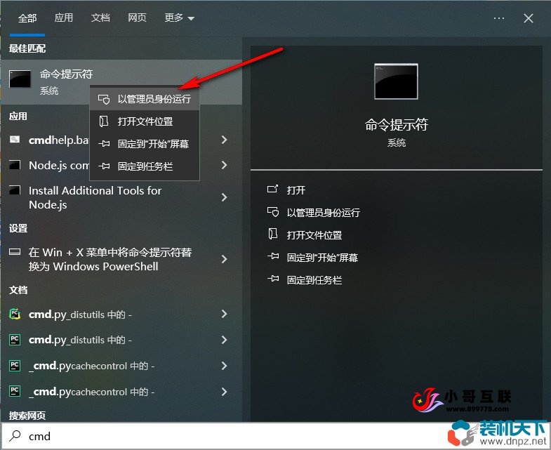 win11各种版本激活方法+密钥 命令激活无需第三方软件（win10也适用）