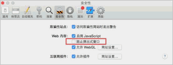 CBH-通过Web浏览器登录资源，不弹出会话界面怎么办