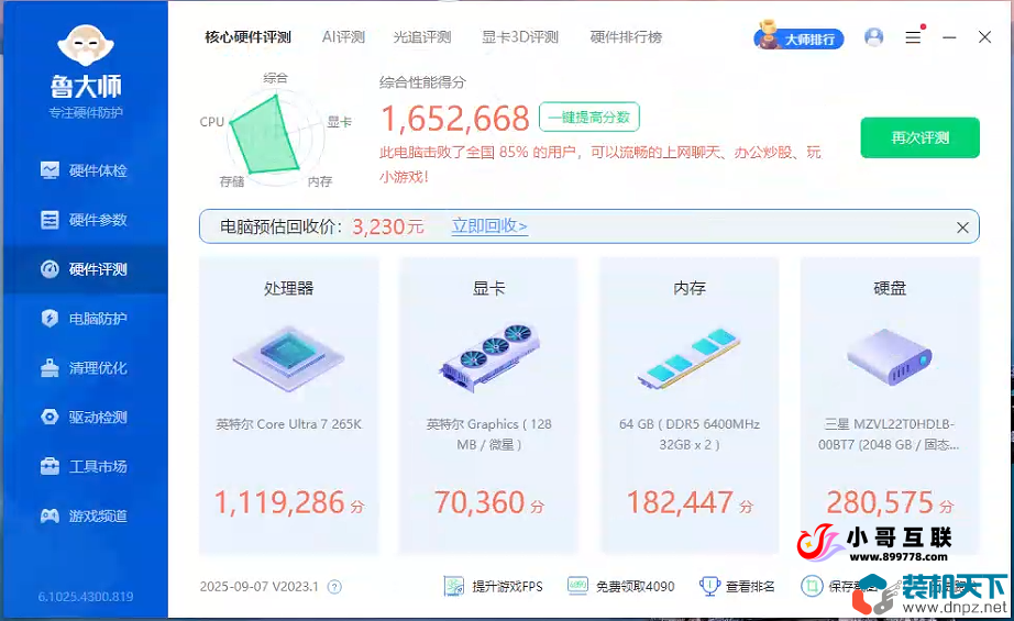 8e3a9dc7a20e597bff876a10f83df532_983-250ZQ13345496