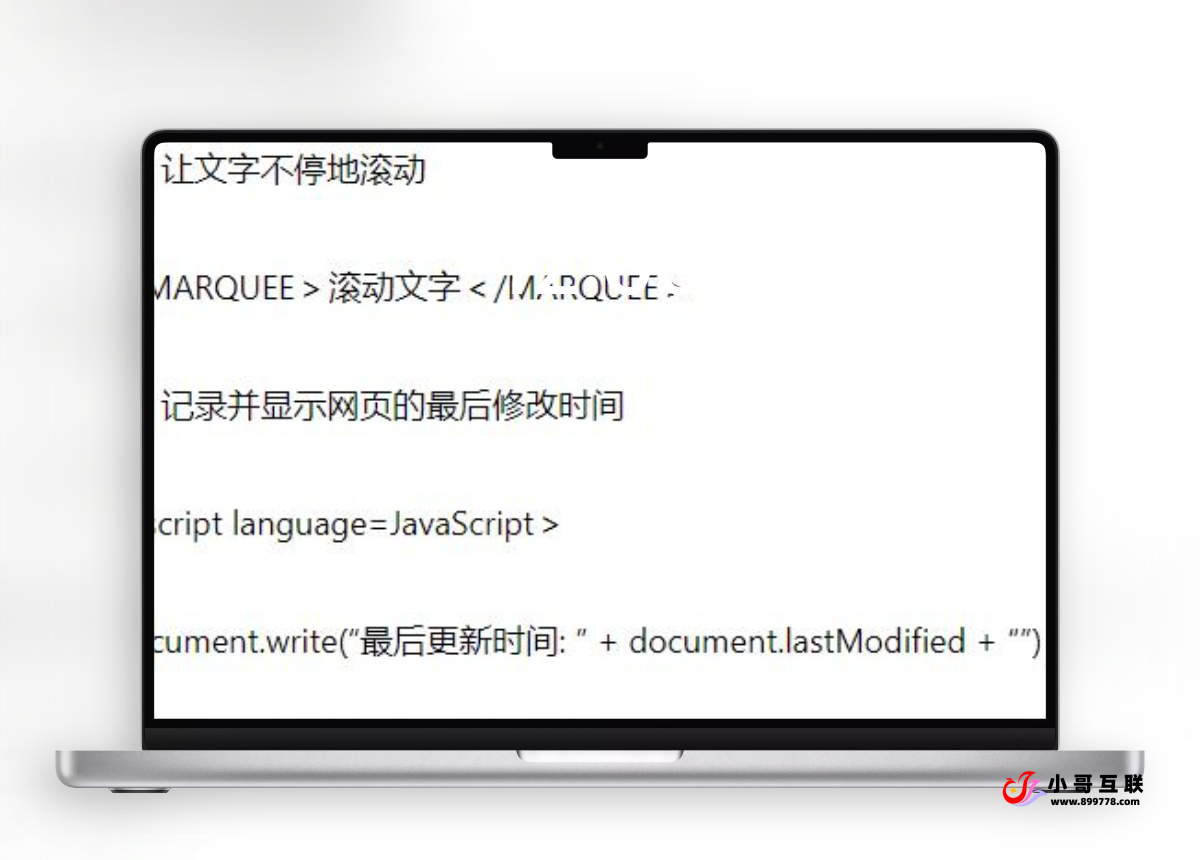 网页特效java代码,美化网页常用特效代码