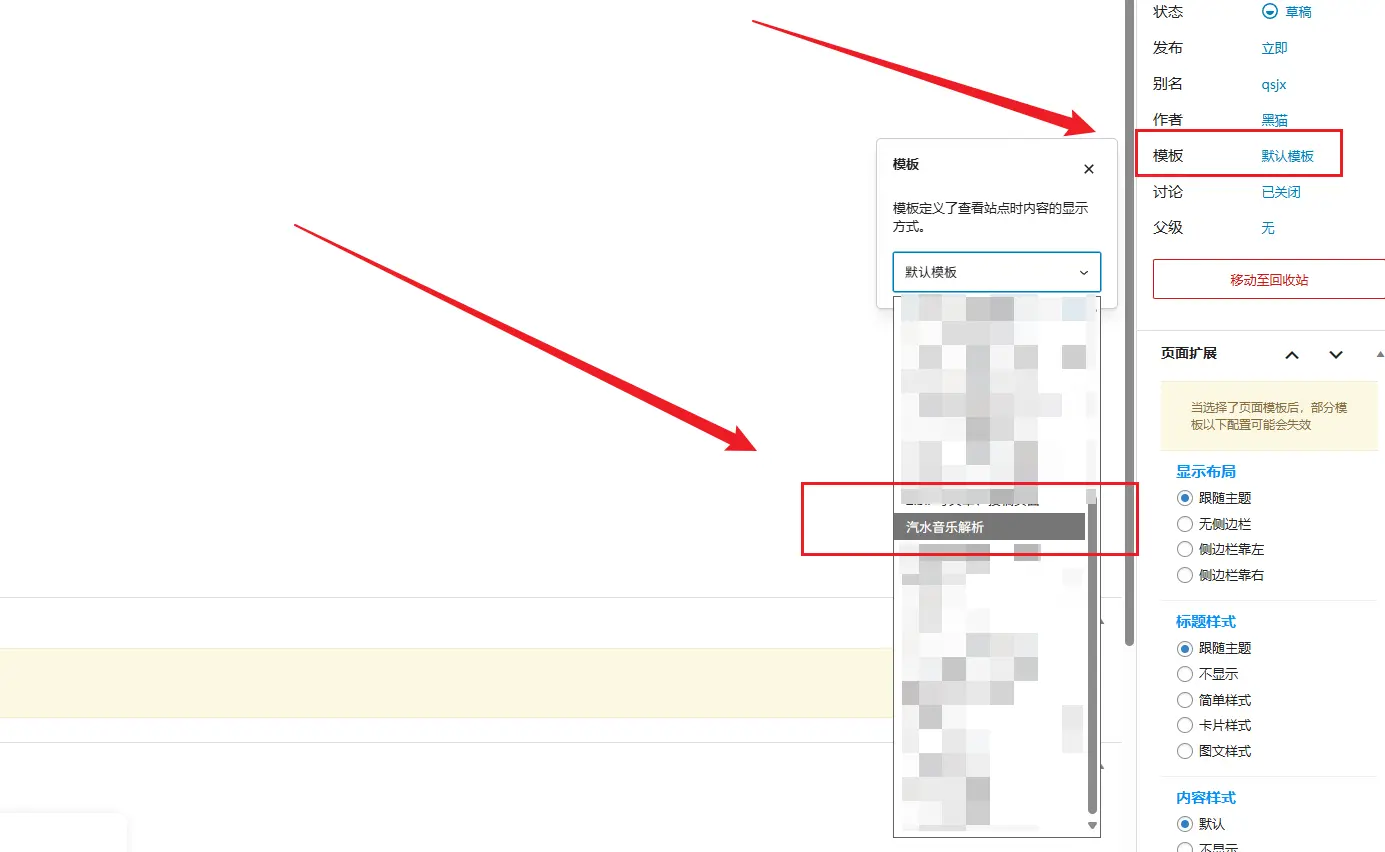 图片[2]-子比主题 – 汽水音乐解析模板-zibll综合交流社区-zibll子比主题-WordPress主题模板-zibll子比主题