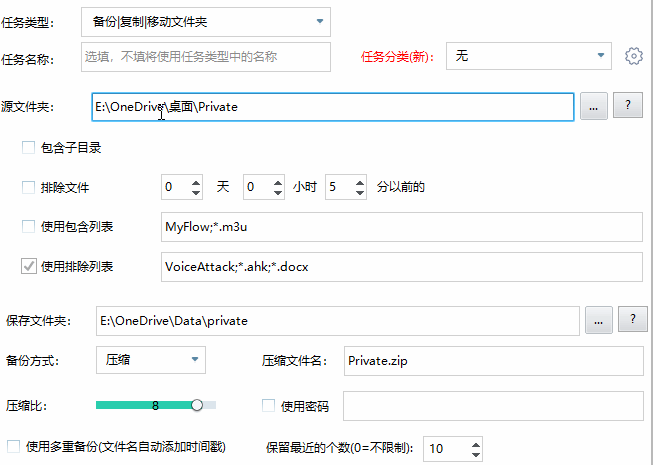 zTasker v2.2.2一键定时自动化任务