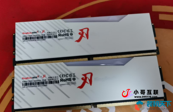 Intel 15代Ultra搭配两根32G内存开不了XMP是怎么回事？【Intel 15代Ultra搭配】-欢迎各位,本站专注于收集分享各种最新资源、技术教程、绿色软件、还有来自全网的网站模板、网站源码分享以及各种去广告软件下载小哥互联