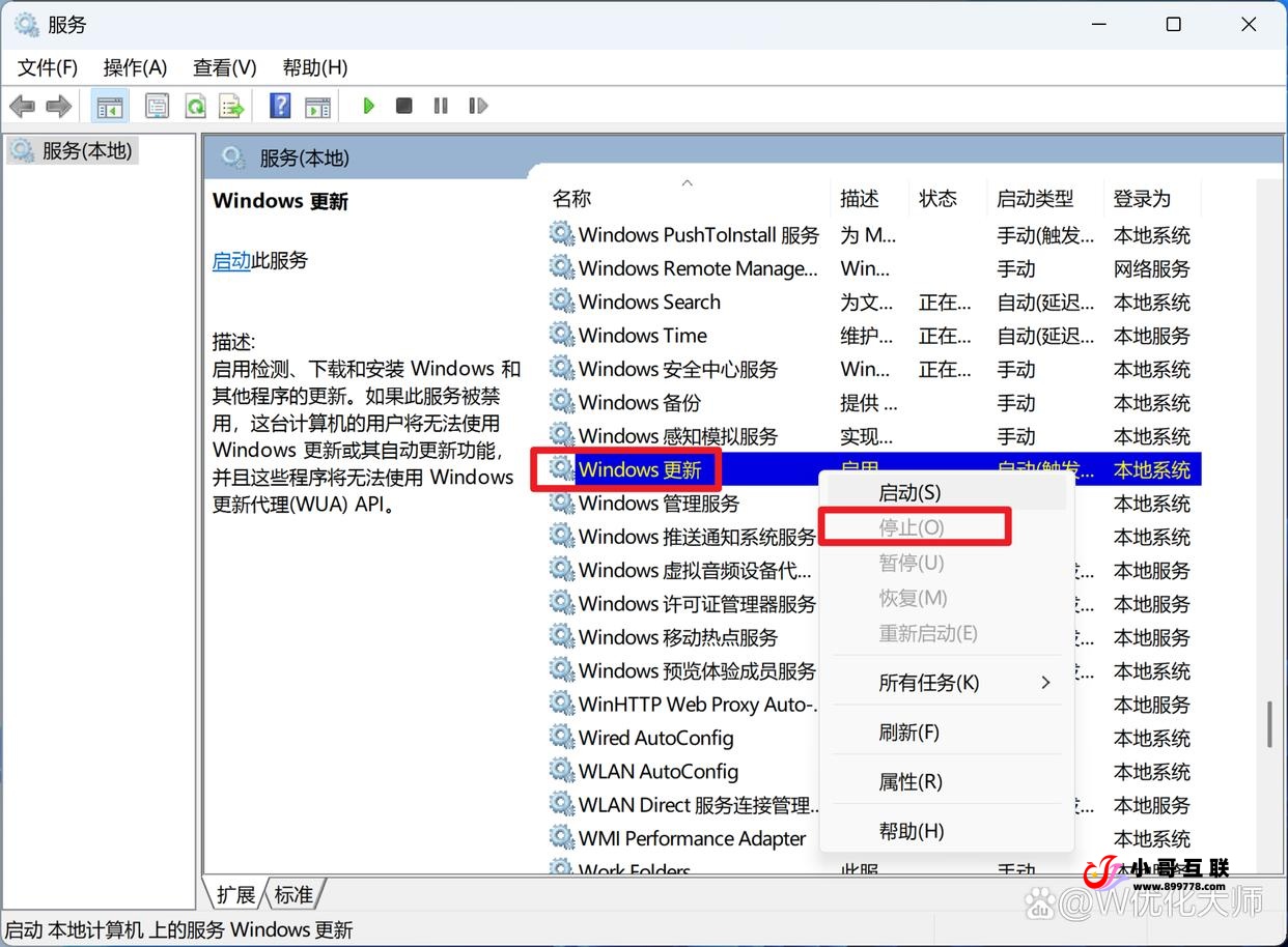 图片[5]-欢迎各位,本站专注于收集分享各种最新资源、技术教程、绿色软件、还有来自全网的网站模板、网站源码分享以及各种去广告软件下载C盘空间清理全攻略：12种高效方法释放存储压力