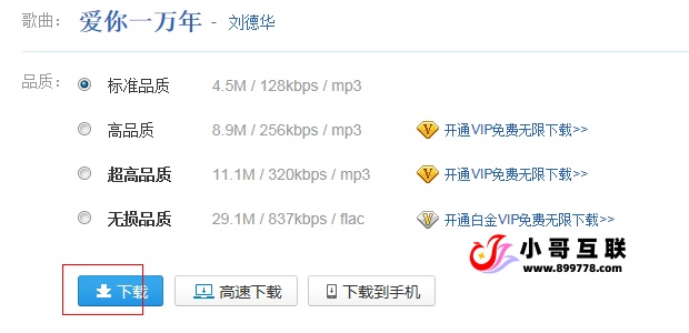 cf3c305aff415a472a5bd2865e70405b_1-140419112344412
