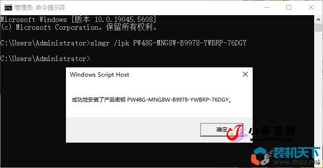 图片[2]-欢迎各位,本站专注于收集分享各种最新资源、技术教程、绿色软件、还有来自全网的网站模板、网站源码分享以及各种去广告软件下载win11各种版本激活方法+密钥 命令激活无需第三方软件（win10也适用）