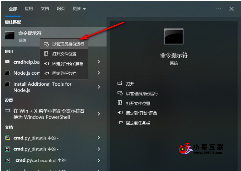 win11各种版本激活方法+密钥 命令激活无需第三方软件（win10也适用）