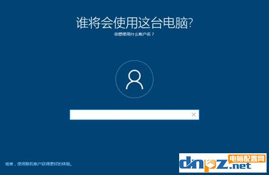 安装win10系统时无法输入用户名键盘没反应-欢迎各位,本站专注于收集分享各种最新资源、技术教程、绿色软件、还有来自全网的网站模板、网站源码分享以及各种去广告软件下载小哥互联