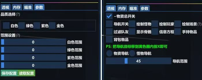 PC超自然行动CC多功能辅助-欢迎各位,本站专注于收集分享各种最新资源、技术教程、绿色软件、还有来自全网的网站模板、网站源码分享以及各种去广告软件下载小哥互联