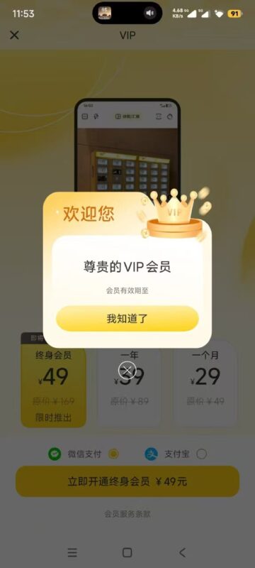 印记水印相机考勤打卡 定位打卡支持时间地点编辑-欢迎各位,本站专注于收集分享各种最新资源、技术教程、绿色软件、还有来自全网的网站模板、网站源码分享以及各种去广告软件下载小哥互联
