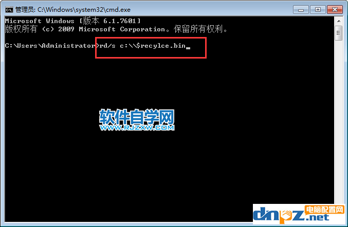 win7电脑的回收站的图标损坏了怎么处理?-2 win7电脑的回收站的图标损坏了怎么处理?-2