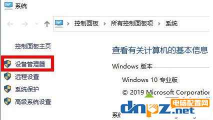 win10电脑更新后显卡驱动出错是怎么回事？-2