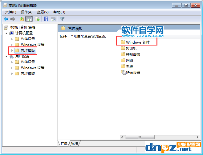 win7电脑的鼠标不能拖文件是怎么回事?-2 win7电脑的鼠标不能拖文件是怎么回事?-2