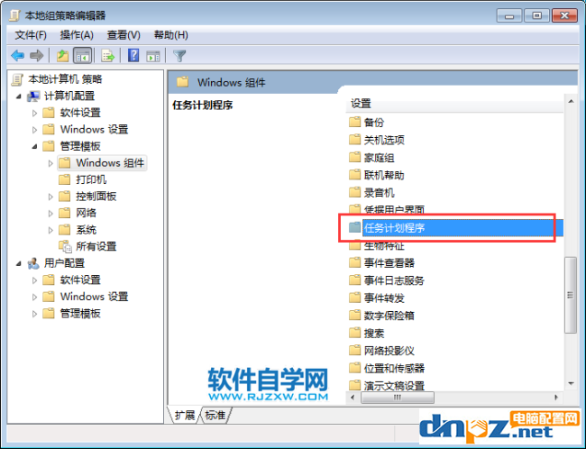 win7电脑的鼠标不能拖文件是怎么回事?-3 win7电脑的鼠标不能拖文件是怎么回事?-3