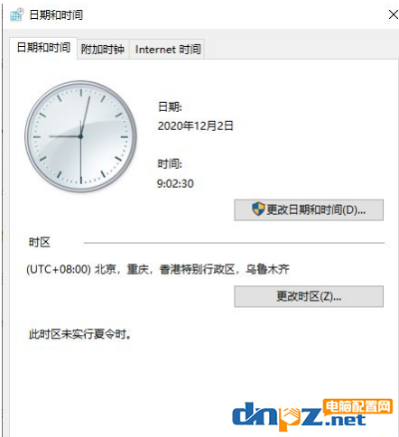 win10系统时间显示不正确是怎么回事？-5
