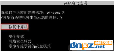 电脑进行强制关机后启动不了是怎么回事？-2