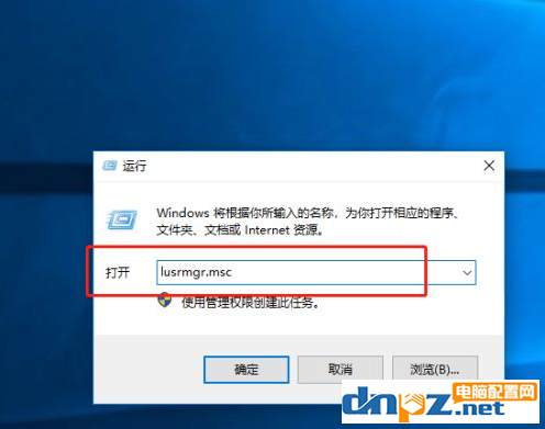 win10电脑提示密码过期不能访问是怎么回事？-1