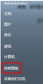 win7台式电脑突然没声音是为什么？-1