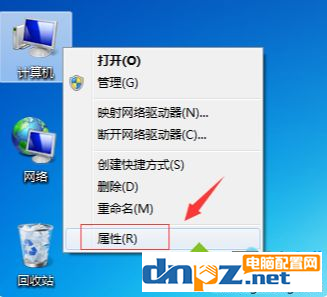 win7电脑一开机就什么也打不开是怎么回事？-1