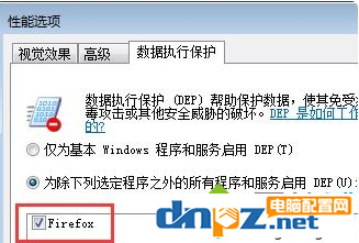 win7电脑一开机就什么也打不开是怎么回事？-5