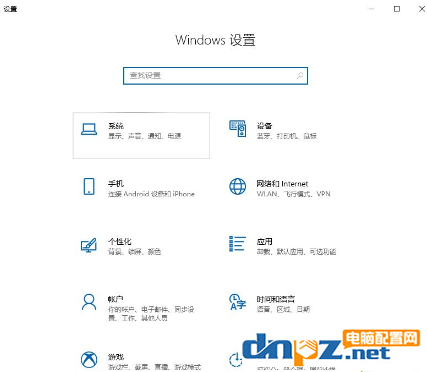win10电脑截屏屏幕缩小是怎么回事？-2