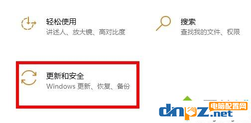 win10电脑病毒和威胁防护总是提示错误是怎么回事？-2