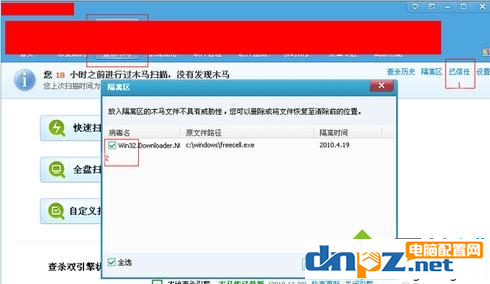 win7电脑开机后桌面没有东西是怎么回事？-6