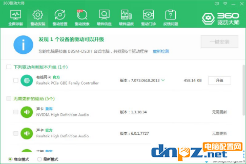win10电脑有以太网没有WiFi是怎么回事?-3 win10电脑有以太网没有WiFi是怎么回事?-3