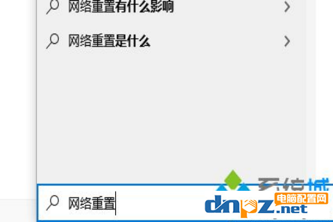win10电脑有以太网没有WiFi是怎么回事？-5