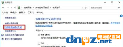 win10电脑点关机后又开机是什么原因？-3