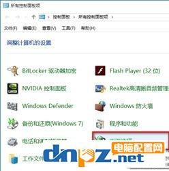 win10电脑点关机后又开机是什么原因？-2