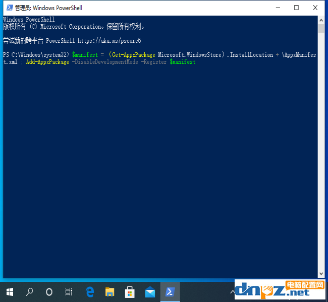 win10电脑的应用商店点击后没反应是怎么回事？-2