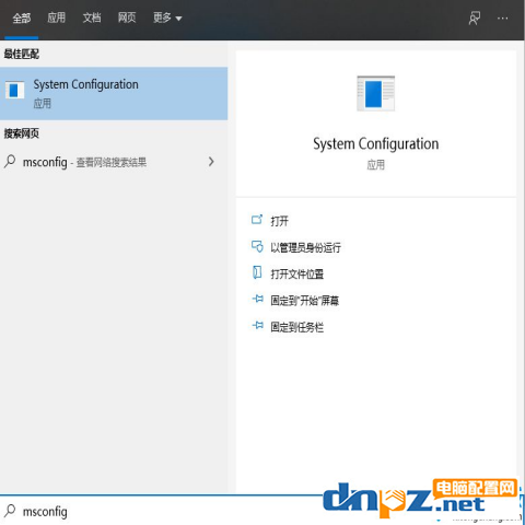 win10电脑的飞行模式是灰色不能连接网络是怎么回事？-1