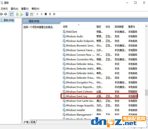 win10电脑的飞行模式是灰色不能连接网络是怎么回事？-6